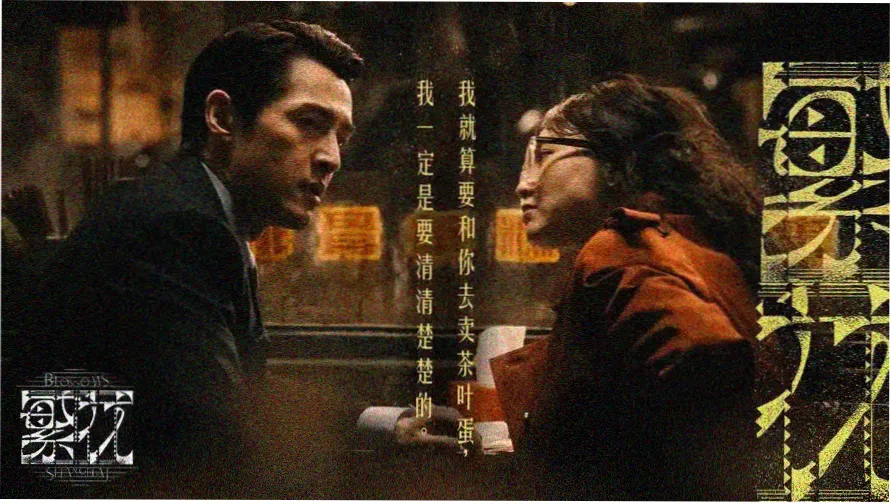 动漫伦理主题视觉：虚构世界中的道德抉择