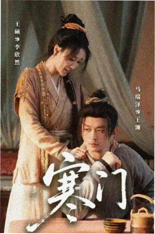 来自新世界:基因伦理与集体记忆